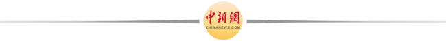 日本高官公开道歉并撤回错误言论