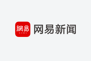 习近平同法国总统马克龙共同会见记者