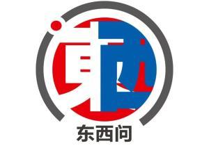 东西问丨倪永杰：“上海台北城市论坛”为何不能停？
